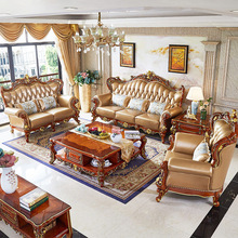 欧式实木真皮沙发客厅家居123沙发组合美式乡村奢华牛皮别墅家具