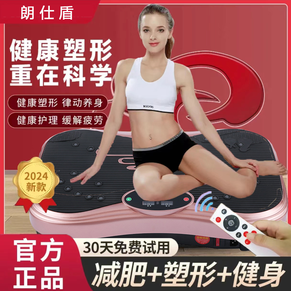 Fat-swinging rhythm lazy shaker home sports fitness equipment waist and calf fat burning body artifact 3