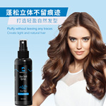 跨境外贸Sea Sal Spary海盐定型喷雾自然高颅顶蓬松喷雾持久定型