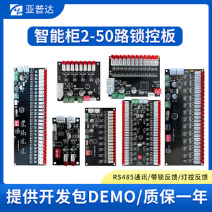 ���ܿ��f��/�������ϵ�y�_�l���ذ� RS485ͨӍ������i�i�ذ�