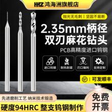 2.35����Ӳ�|�Ͻ���^0.3-2.35mm�Џ���֧�u�΢荾��ܼӹ�С��^