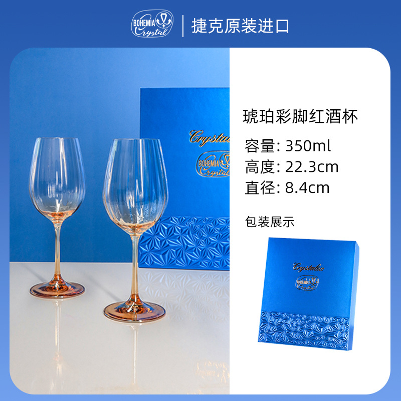 Regalos prácticos para los clientes de cristal de vino rojo conjunto de alto valor ligero regalo de negocios image 10