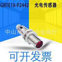 ȫ��ԭװGRTE18-P2442�������紫���� Բ����1066549����ѯ�ͷ�