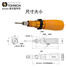 TOHNICHI�|���A��ʽŤ����3RTD ��݆���Dʽ�ݽz��