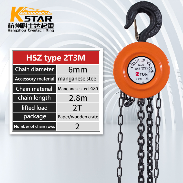 2T3M(원형 국가표준형)