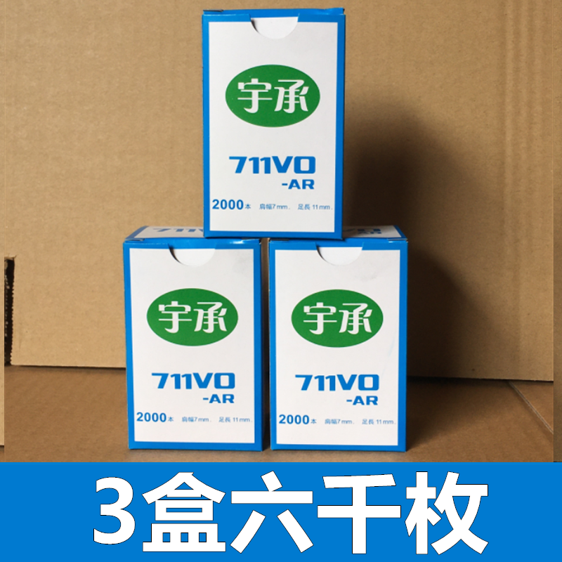 고품질 모델 6,000개들이 3박스