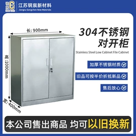 厨房壁橱;办公柜