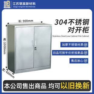 304���P䓰������_�T�����ļ��Y�σ����ռ{܇�쎧�i
