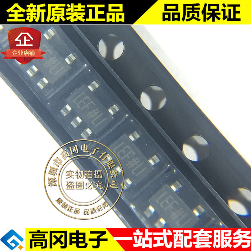 ADP122AUJZ-3.3 丝印LEF ADI 亚德诺 3.3V 300mA CMOS线性稳压器