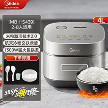 美的 稻香IH电饭煲全智能多功能预约电饭锅煮饭家用4升 MB-HS439