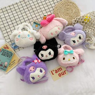 Small wholesale rabbit plush Yugui dog shoulder bag cute Kuromi INS cross -body bag parent -child birthday gift