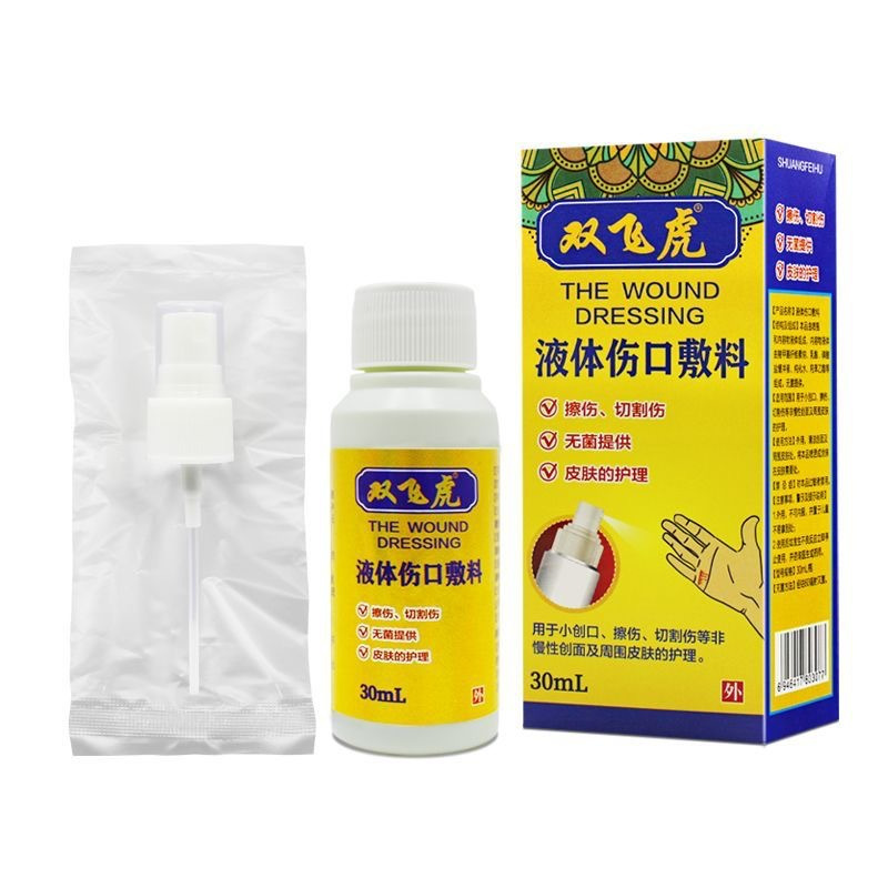 Liquid wound dressing 30ml for small wounds