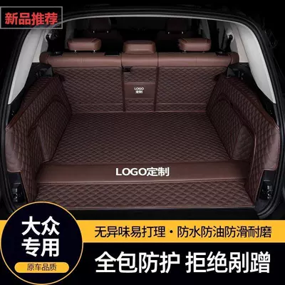 Volkswagen Tiguan T-Roc Tayron Teramont Passat Magotan Sagitar Lavida Bora baqaj matı