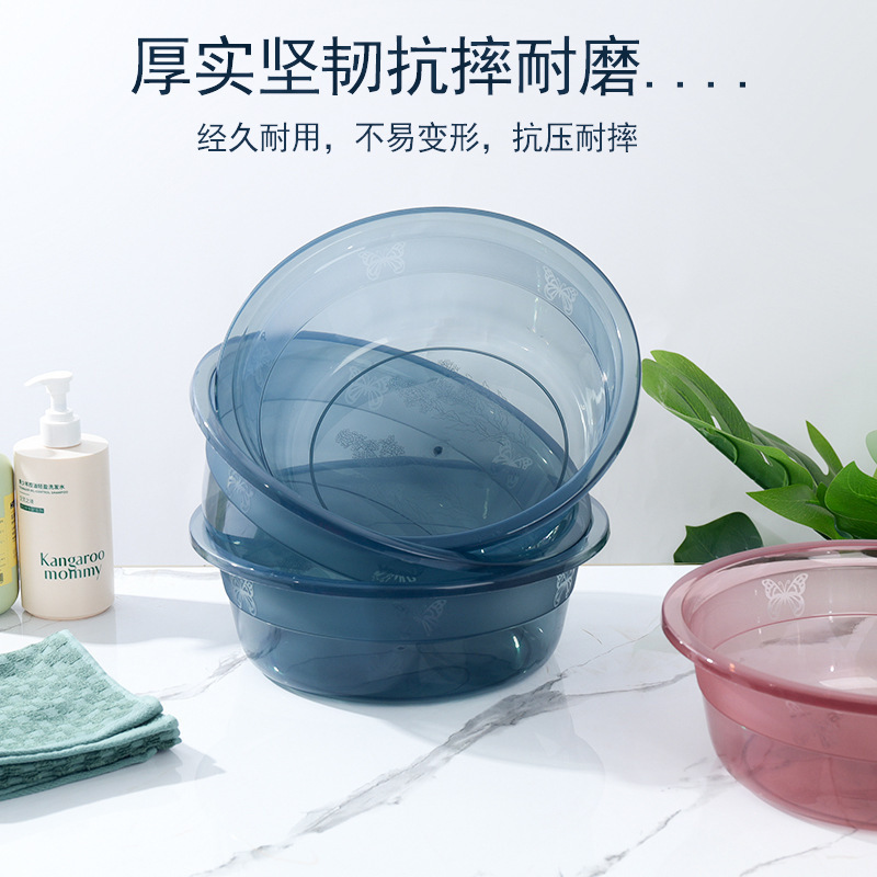 家庭用プラスチック透明洗面器肥厚大型洗面器学生寮足洗い桶ベビー小さな洗面器プラスチック洗面器|undefined