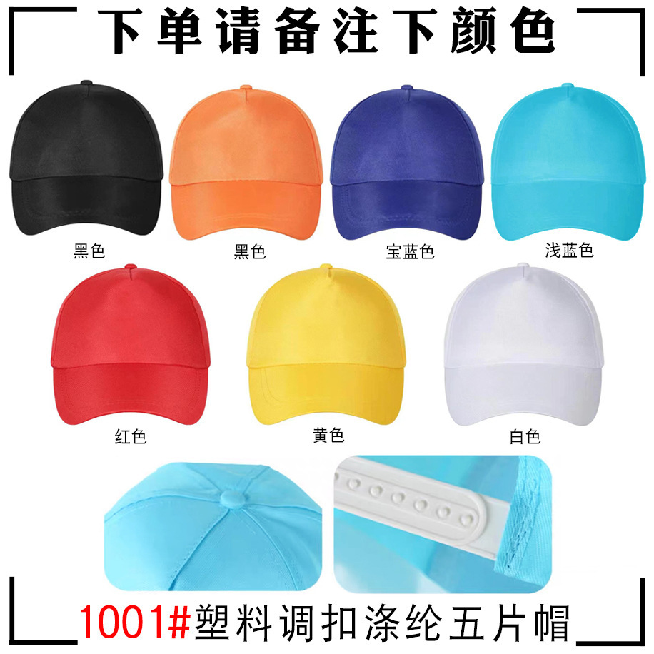 Sombreros de béisbol personalizados logo bordado personalizado algodón trabajo voluntario de turismo impresión publicitaria impresión gorra de boca de duck