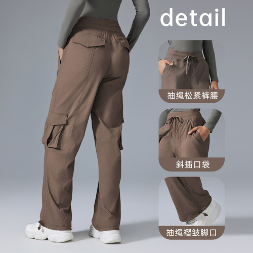 Outdoor running sport long pants, lightweight quick-dry fitness pants with multiple pockets, wide-leg work pants D25001