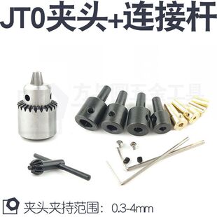 JT0΢�������ĥ�荊A0.3-4MM��^С�� �荊A�^DIY ���܊A�^