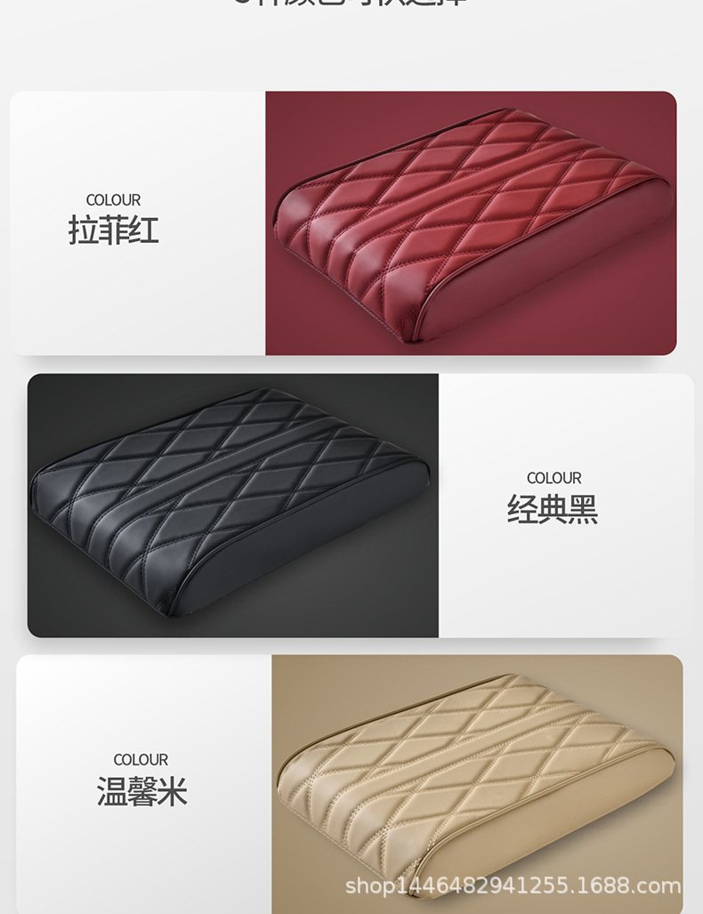 Car Armrest Box Pad Nappa Leather Heightening Cushion Car-mounted Center