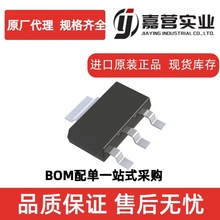 ADP3338AKC-2.5 LDO穩壓器ADI全新原裝正品集成電路IC SOT-223-3