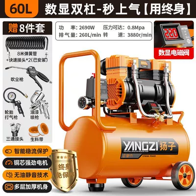 Hava kompressorları — compressor small 220v high power - 2690w-60l-digital-display-solenoid-valve-air-cooled-double-valve