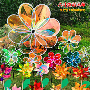 Laser Colorful Windmill Atmosphere Big Windmill Kidsren's Toys Colorful Small Windmill Park Kindergarten Decoration Props