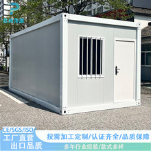 出口可移动拆卸集装箱房快拼箱轻钢集成装配式临时活动板房可组装