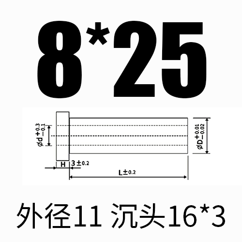 내경 8*외경 11*길이 25