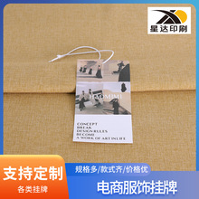 ��̷�����غ��z�����Ʒ��b����̘˵��ƿ�logo��ɫӡˢ�� ��