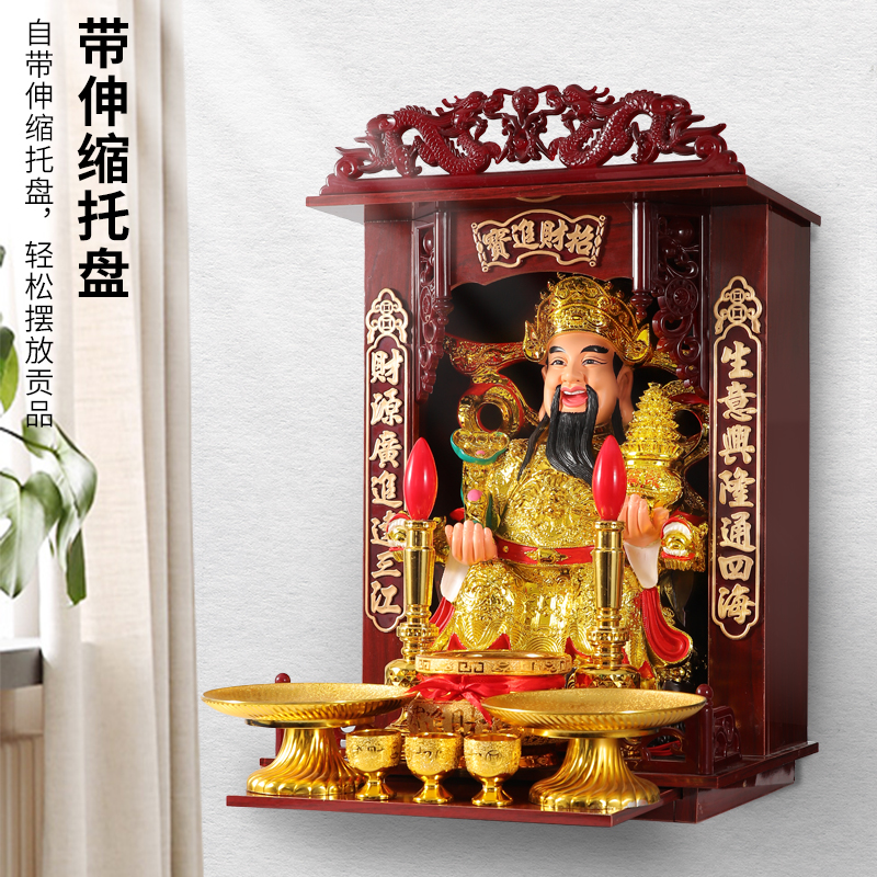 Home Economy Type Guanyin Altar Worship Cabinet Wall-Mounted Worship Table