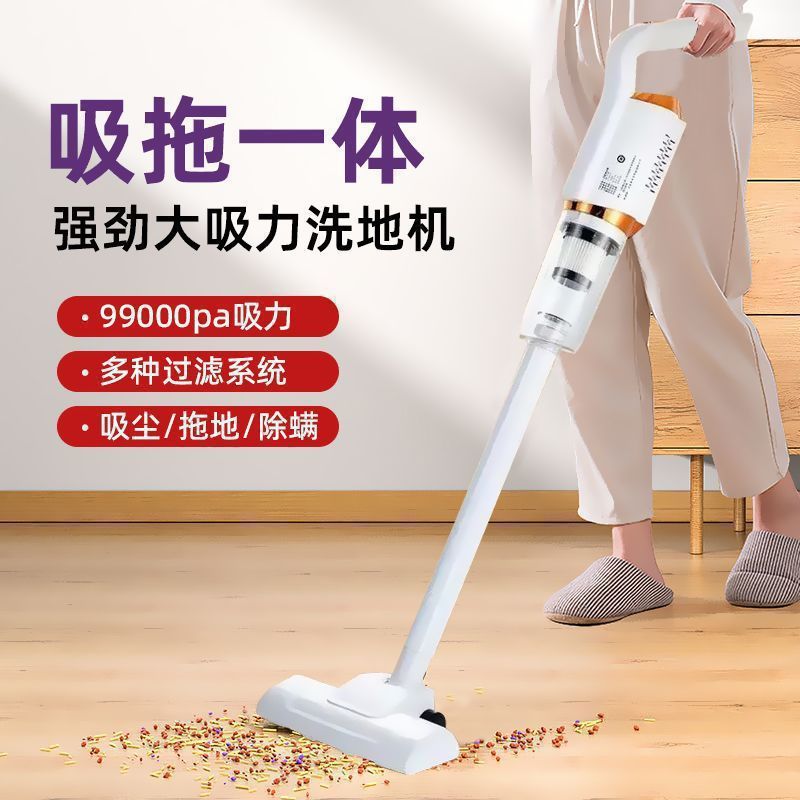 Cross-Border Vacuum Cleaner with High Suction Power for Home Use, Small Smart Wireless Handheld High-Power Suction and Mopping All-In-One Multi-Function