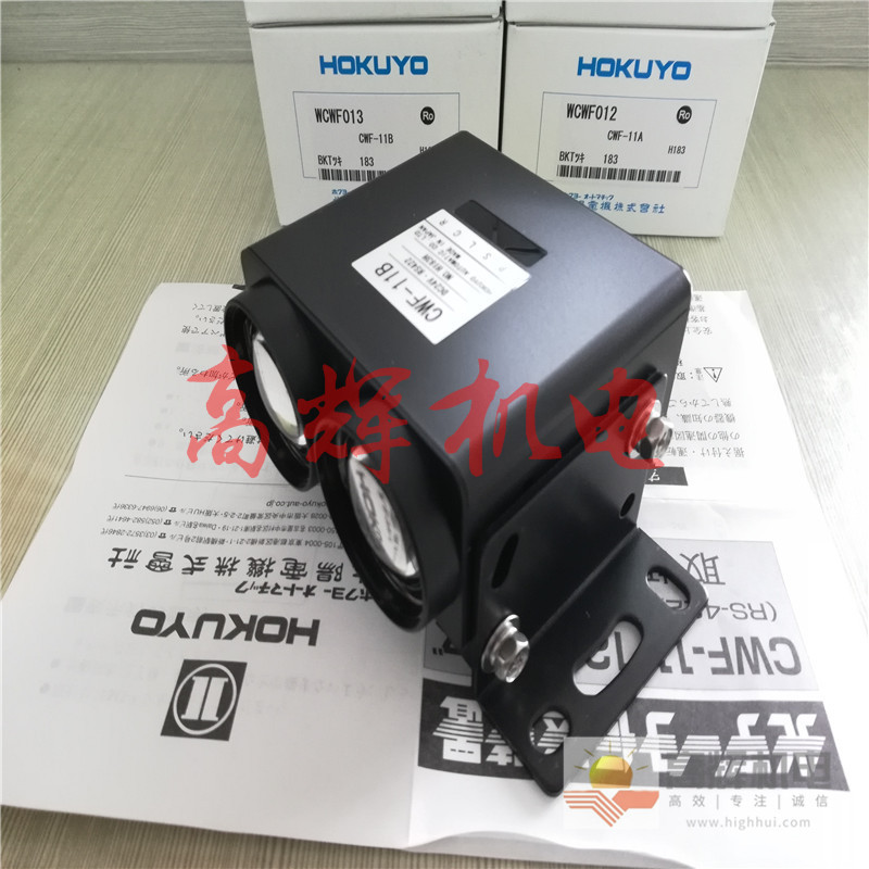 日本北阳HOKUYO光电传感器 北阳CWF-02A/CWF-02B