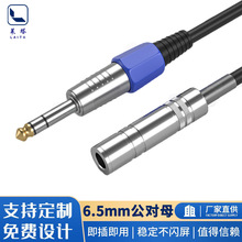 6.5mm����ĸ���L��ԒͲ��푼������L��6.35mm���w6.5���L���l��