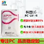韩国冲击lg1201-15透明pc