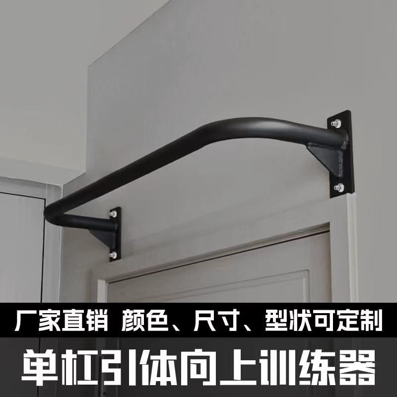 Настенное оборудование для подтягиваний для использования на открытом воздухе, фиксированная горизонтальная перекладина для установки на стене или двери, подходит для домашнего использования с необходимостью сверления.