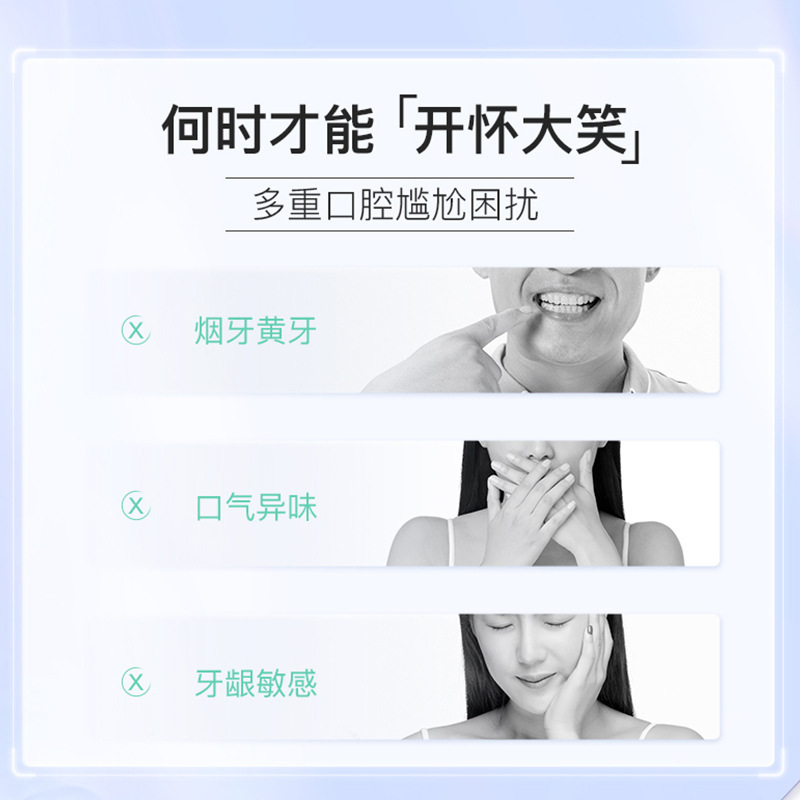厂家整箱安安三七草本小苏打去渍益生菌口气美白酵素牙膏清新留香|undefined