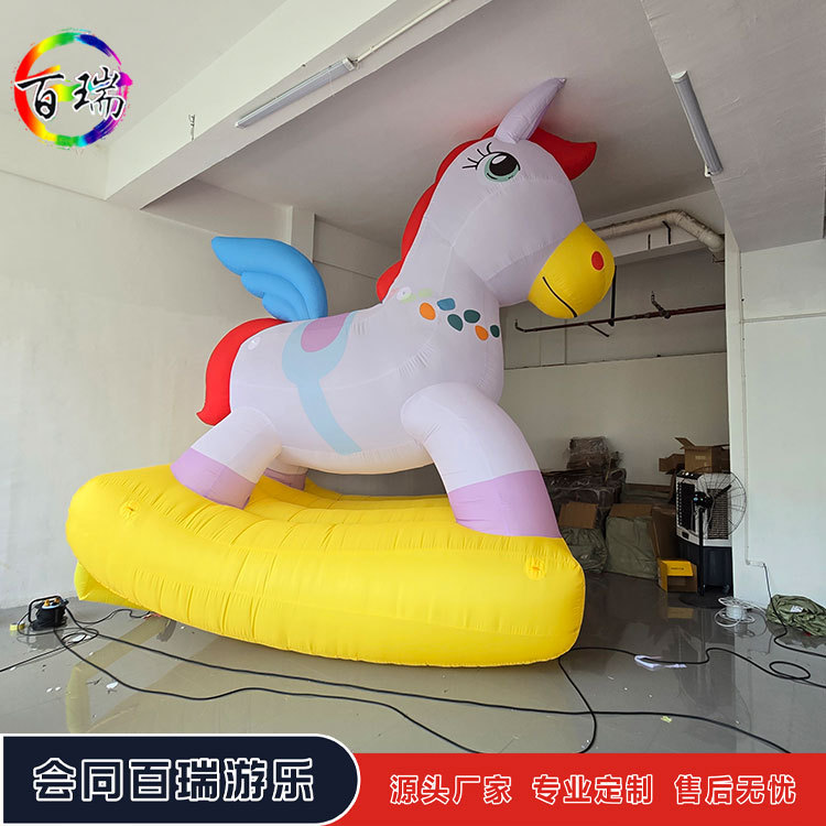 充气卡通独角兽木马气模网红独角兽香蕉马展览美陈儿童互动游乐