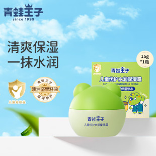 ���W늂}���x���������Ӄ�ͯ˪15gˮ������غ��̝���ͯ�ļ��o��