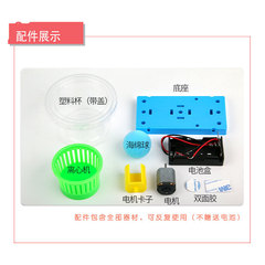 科學實驗自製DIY甩干機科技小製作幼兒園小學生手工STEM 創客材料