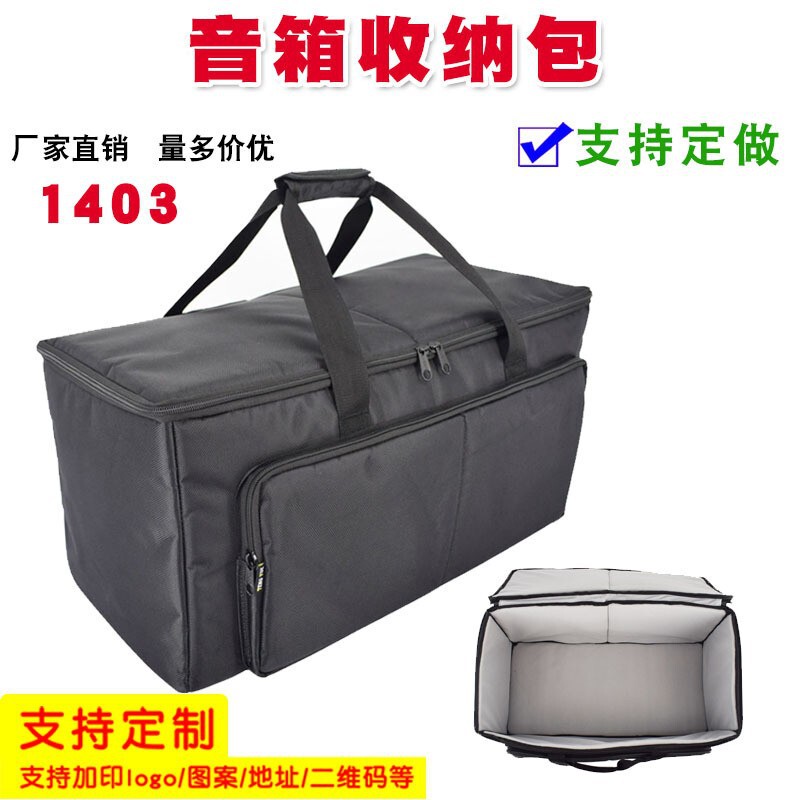 1403 Gtk-Xb60 Bluetooth Speaker Portable Storage Bag Teng Yue Custom-Made Sony Speaker Bag