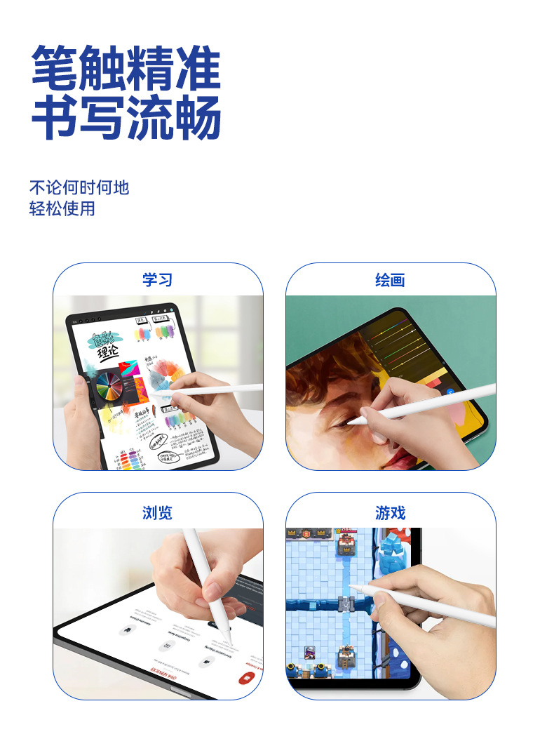 中文重置_10