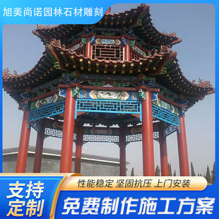 �S���N�� ���@�V����Ϣˮ����ͤ �Ž�����ľľ���^�¹ś�ͤ���l