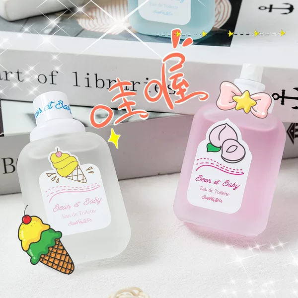 Sophiel bear blossoming ladies perfume for a long time light fragrance fresh natural student affordable fragrance a generation of hair