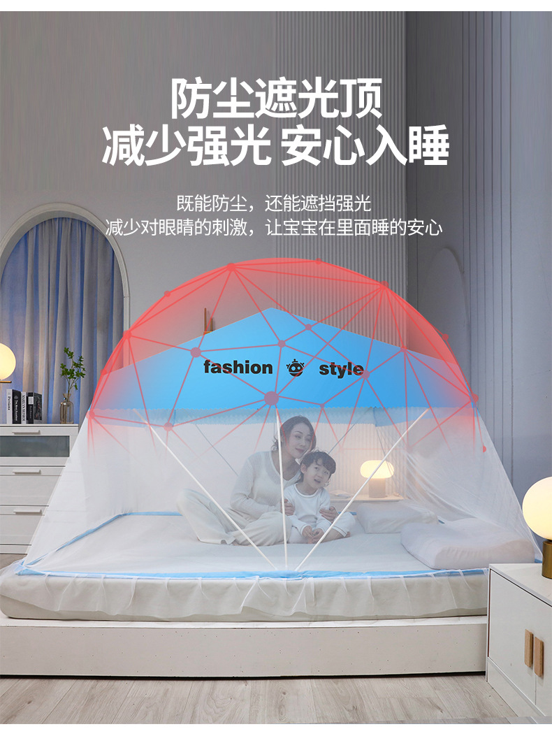 折叠蚊帐-天蓝_11.jpg