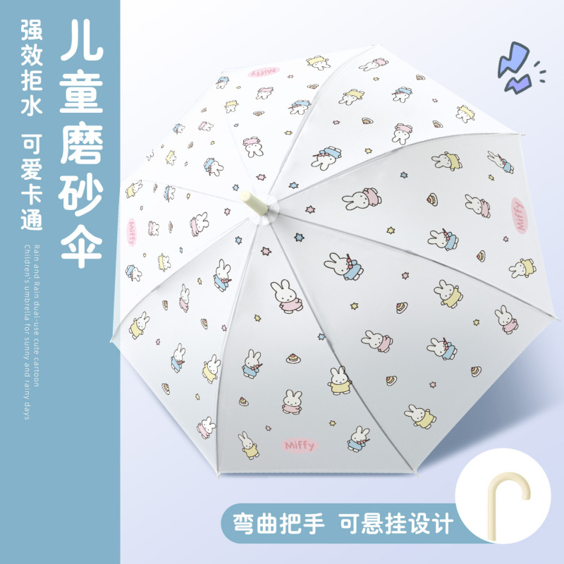 2025 新しい子供の傘漫画女子学生学校特別なつや消しロングハンドル傘自動かわいい透明傘|undefined