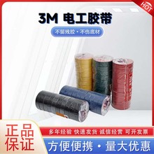 3M늹��z����܇�͸ߜؼ�������߉���ȼ늾��^����ˮ�ߜ�늾�����