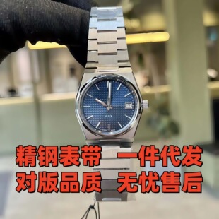 �S��؛Դ���PRX�����ֱ��г������ʯӢ�Cоҹ�⾫��ֱ�PRX�ֱ�