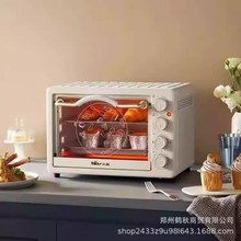 Bear小熊DKX-C20M3电烤箱多功能家用烘焙独立控温烘烤蛋糕面包20L