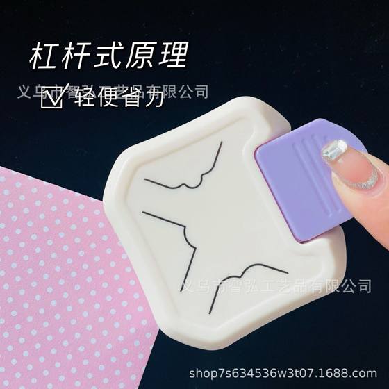 Three-in-one beauty corner device fancy beauty corner flat corner device fillet device multi-angle corner corner cutter Chamfering device embossing device