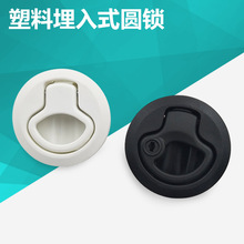 Ƕ��ʽ늙��������ƽ�晙�T�i��SOUTHCO�iM1���������A�����h�i