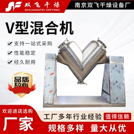 混合机;箱式干燥设备;食品烘焙设备